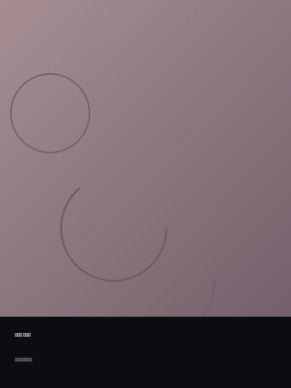 Юна Ким