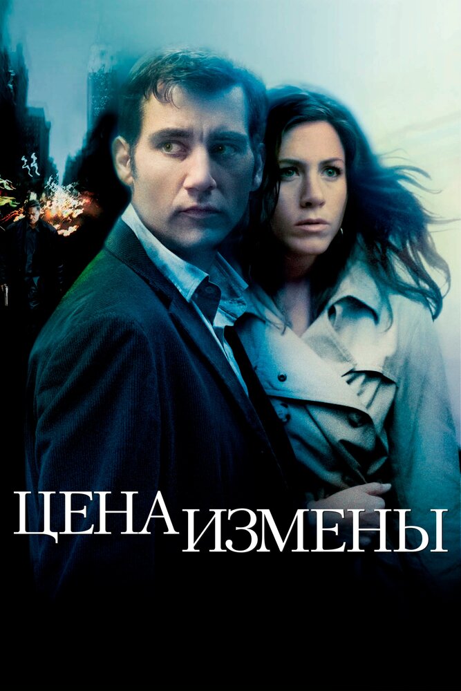 Цена измены — эротические сцены