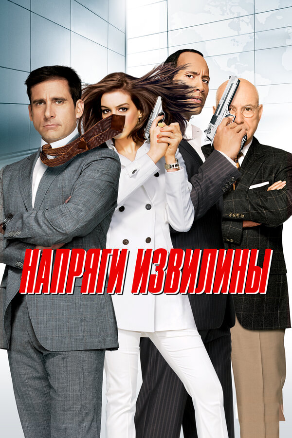 Напряги извилины — эротические сцены