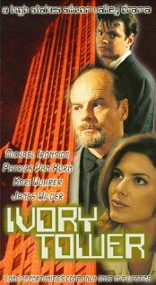 Карьера — эротические сцены