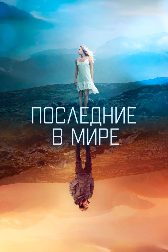Боке — эротические сцены
