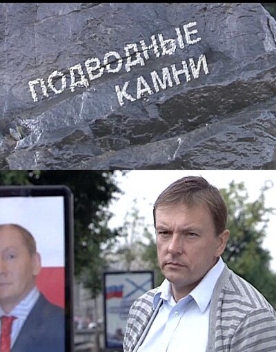 Подводные камни — эротические сцены