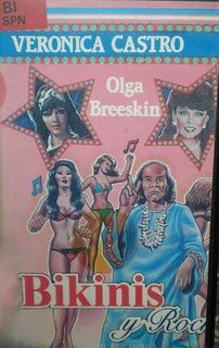 Бикини и рок — эротические сцены
