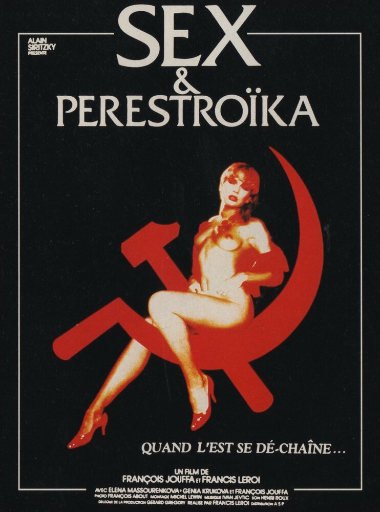 Секс и перестройка — эротические сцены
