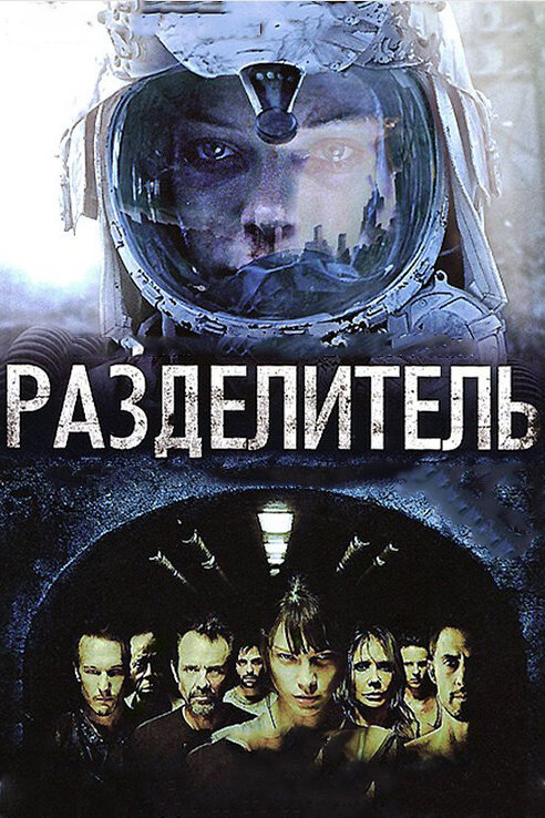 Разделитель — эротические сцены