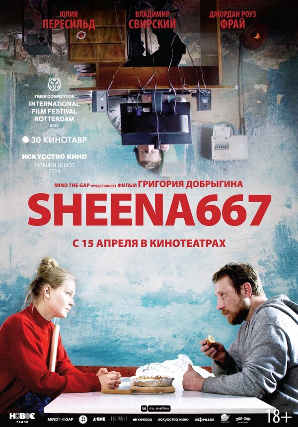 Sheena667 — эротические сцены