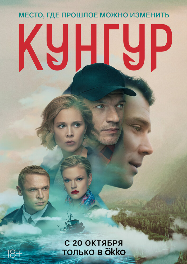Кунгур — эротические сцены