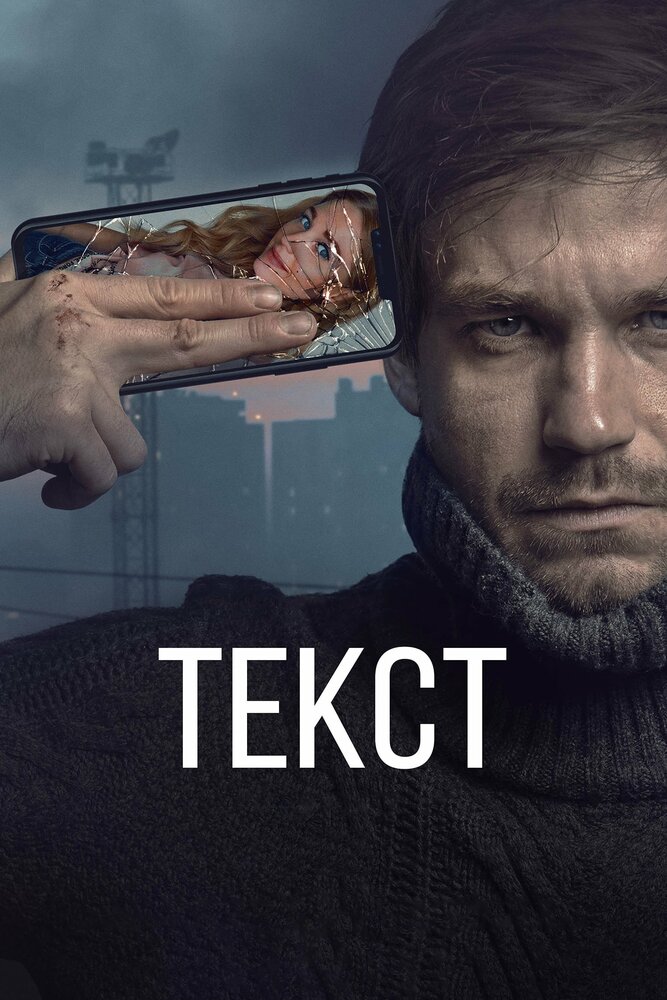 Текст — эротические сцены