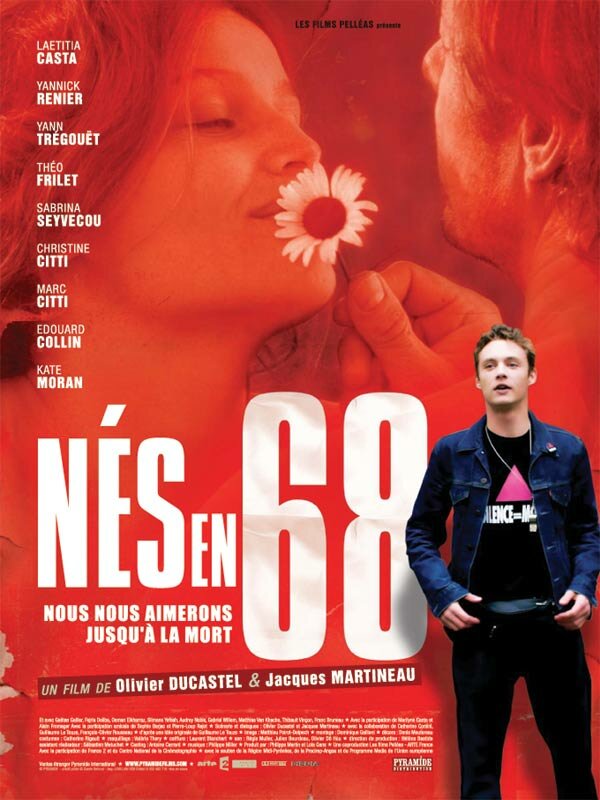 Рожденные в 68-м — эротические сцены
