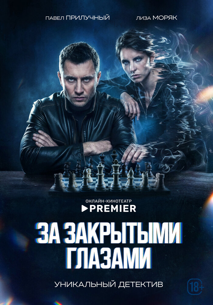 Сны (сериал) — эротические сцены