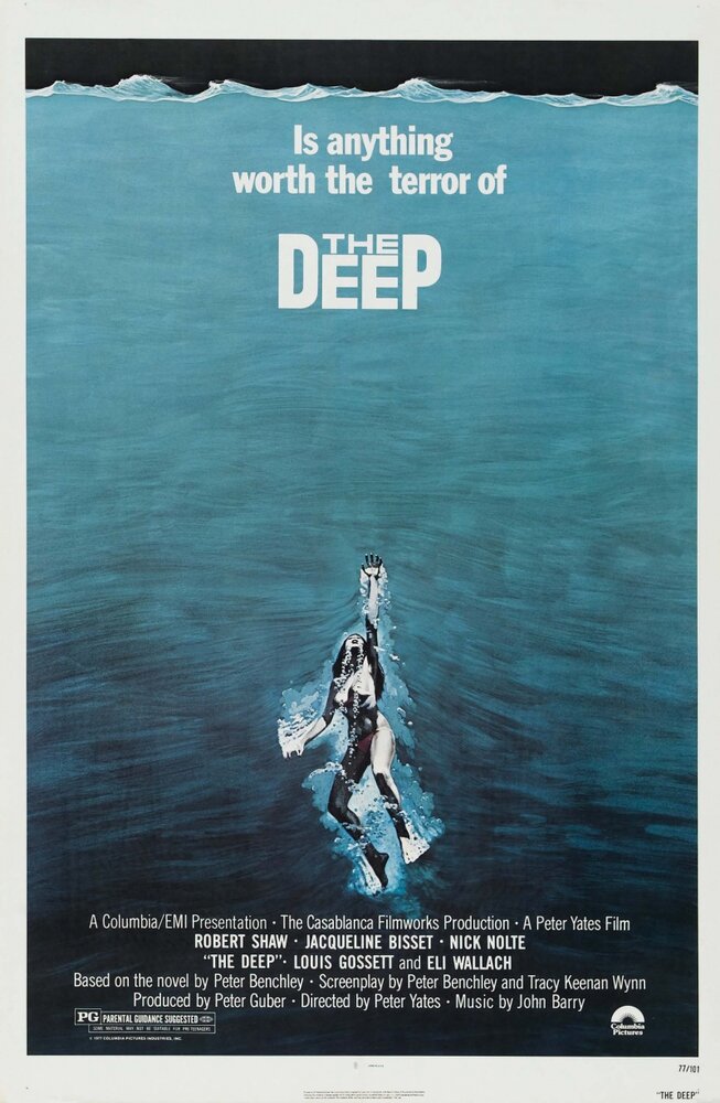 Бездна (1977) — эротические сцены