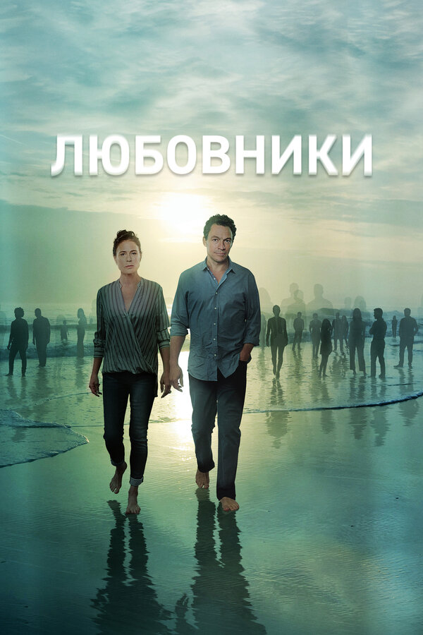Сериал Любовники — эротические сцены
