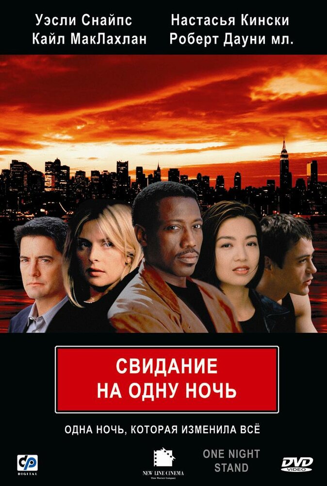 Свидание на одну ночь — эротические сцены