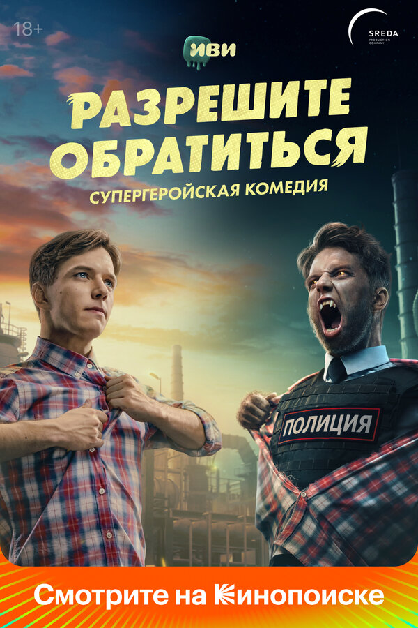 Разрешите обратиться — эротические сцены