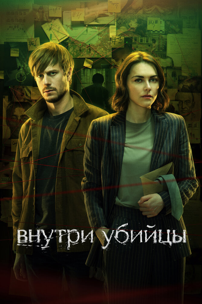 Внутри убийцы — эротические сцены