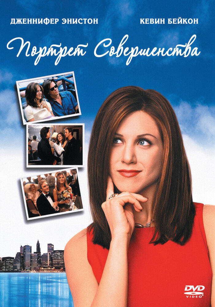 Портрет совершенства — эротические сцены